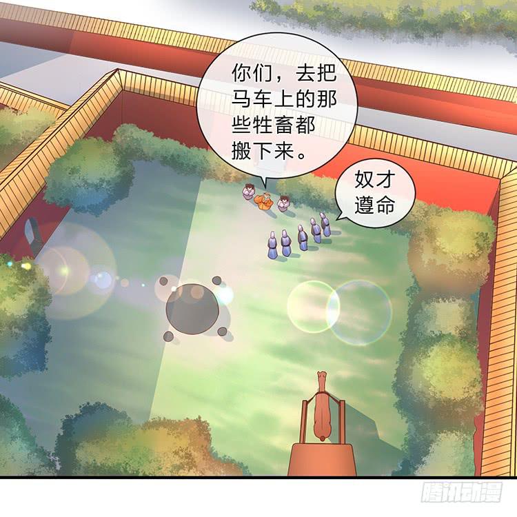 五公主(1/2)-第42话