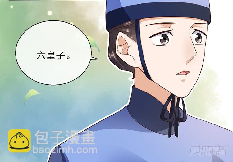 遇见熟人(1/2)-第44话