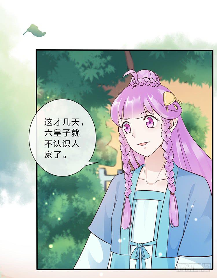 遇见熟人(1/2)-第44话