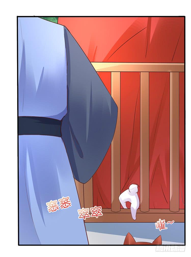 遇见熟人(1/2)-第44话