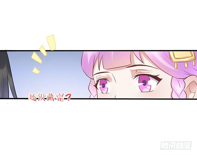 遇见熟人(1/2)-第44话