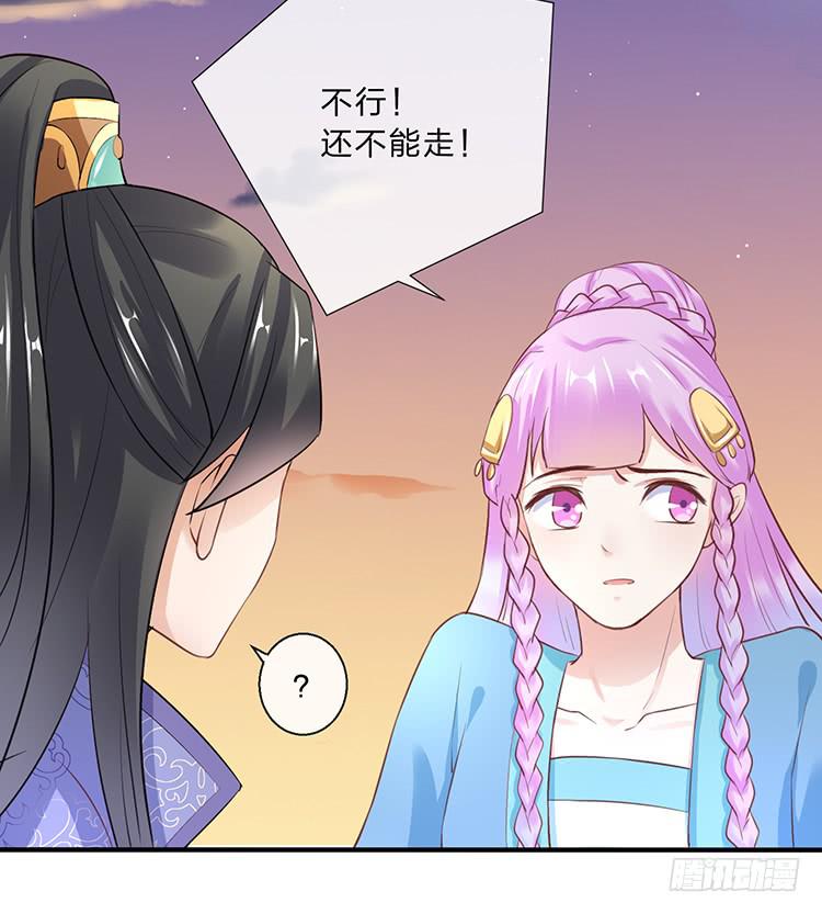 遇见熟人(1/2)-第44话