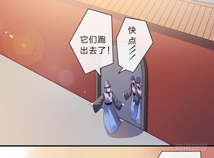 遇见熟人(1/2)-第44话