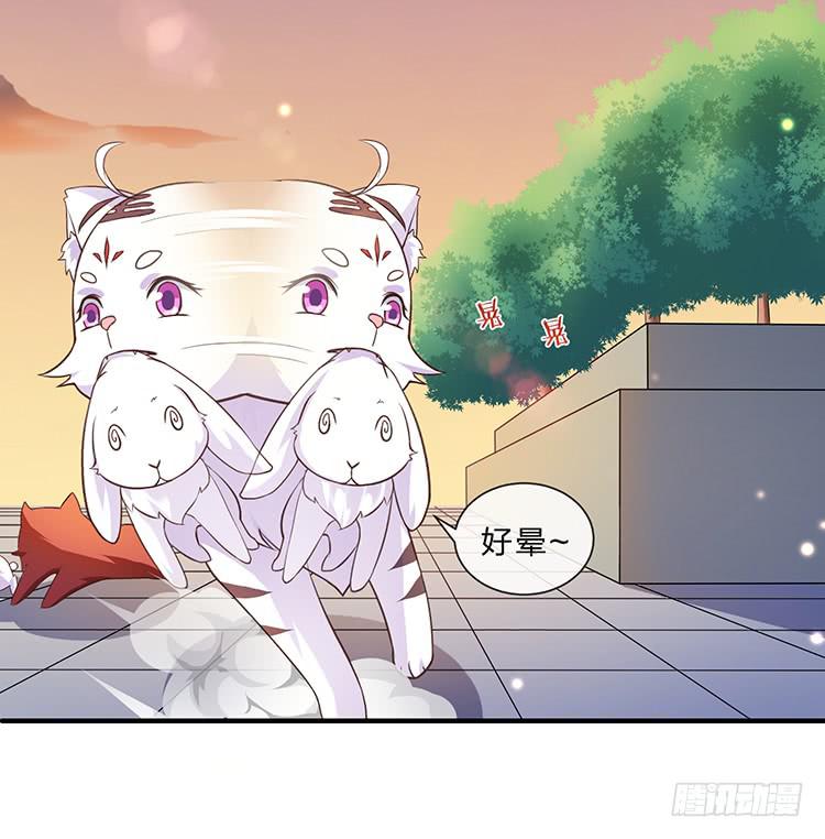 遇见熟人(1/2)-第44话