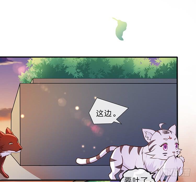 遇见熟人(1/2)-第44话