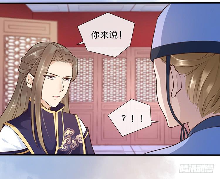 大闹寿宴-第46话