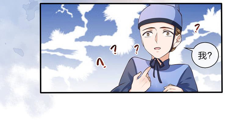 大闹寿宴-第46话