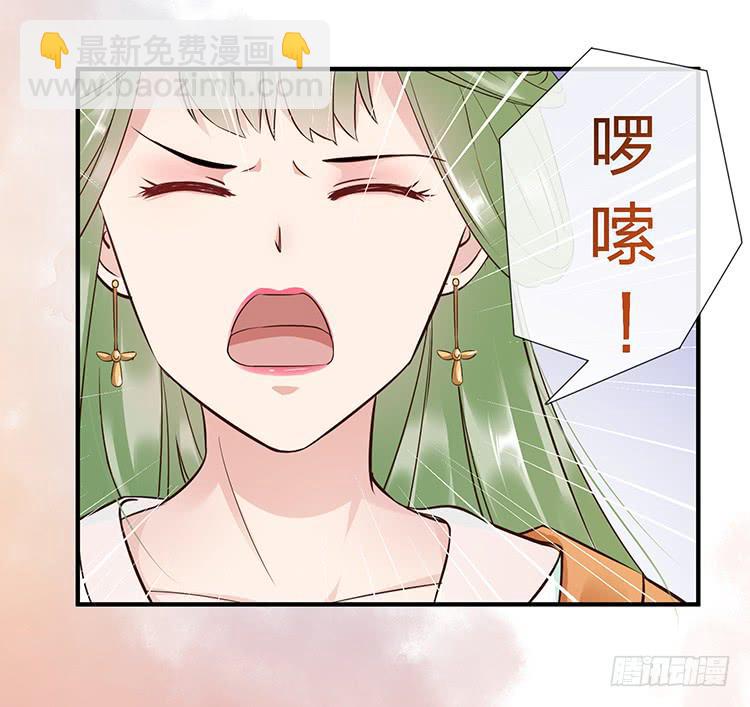 大闹寿宴-第46话