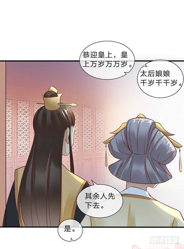 大闹寿宴-第46话