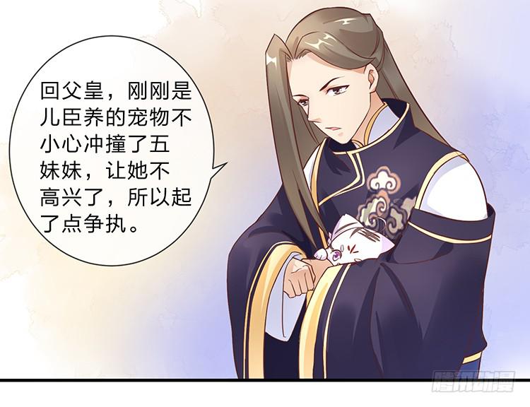 大闹寿宴-第46话