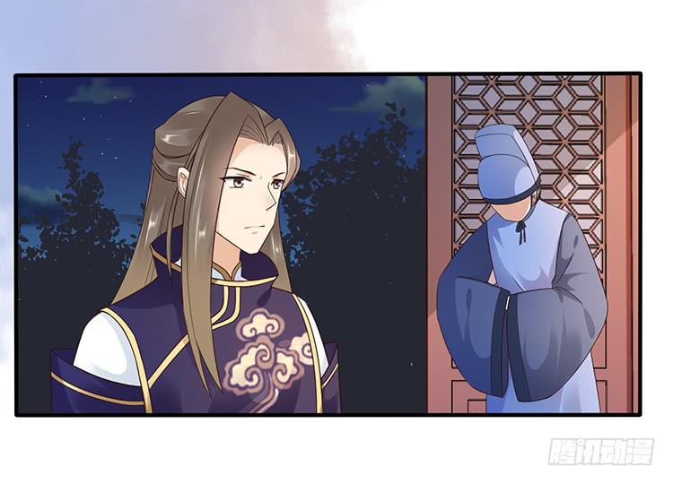 大闹寿宴-第46话