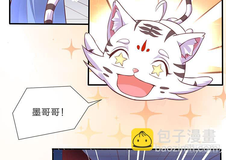 大闹寿宴-第46话