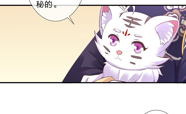 误会，这都是误会(1/2)-第48话