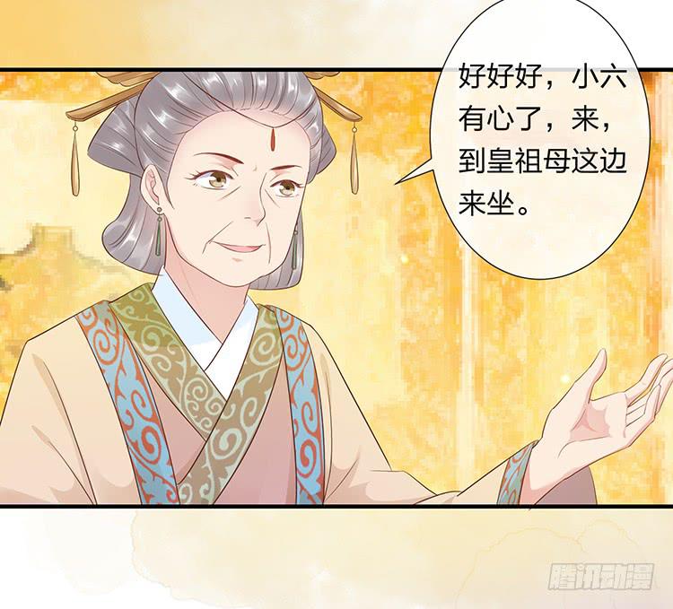 误会，这都是误会(1/2)-第48话