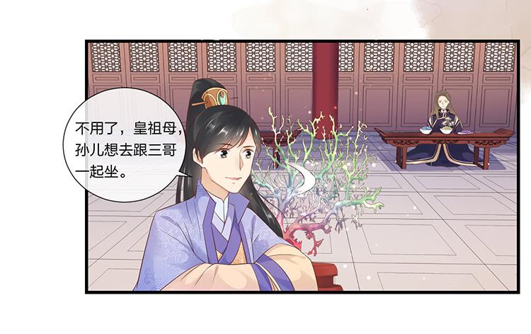 误会，这都是误会(1/2)-第48话