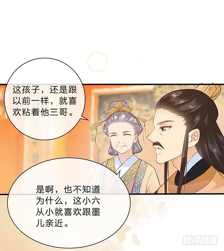 误会，这都是误会(1/2)-第48话