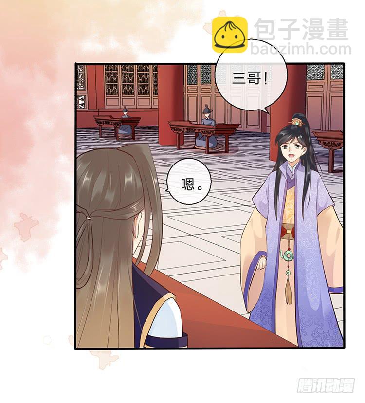 误会，这都是误会(1/2)-第48话