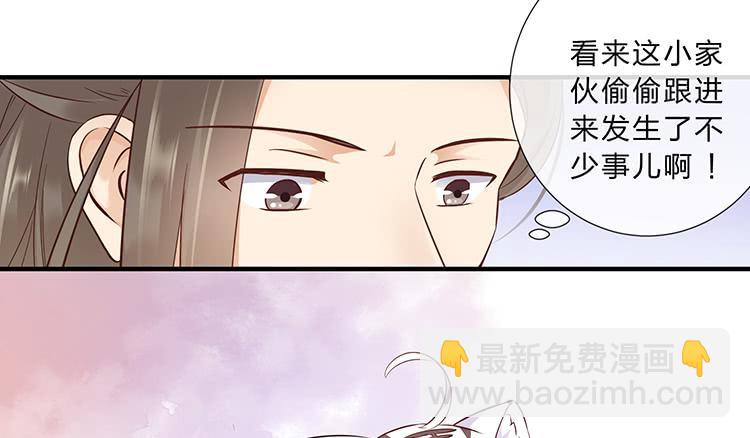 误会，这都是误会(1/2)-第48话