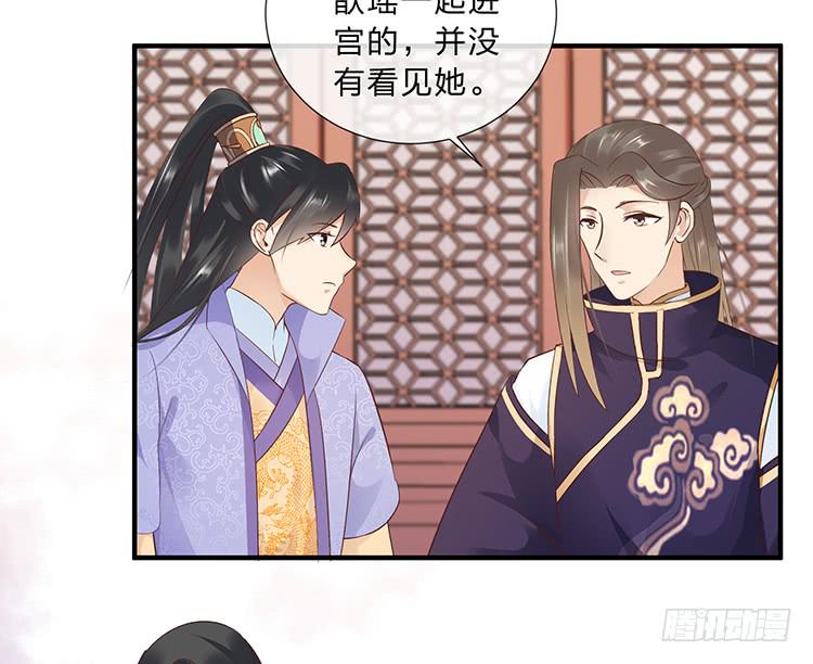 误会，这都是误会(1/2)-第48话