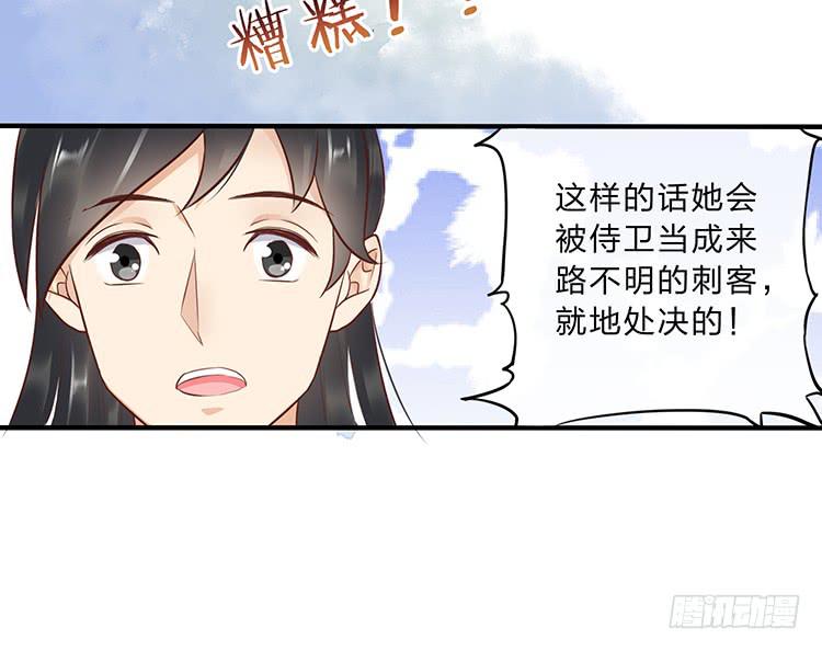 误会，这都是误会(1/2)-第48话