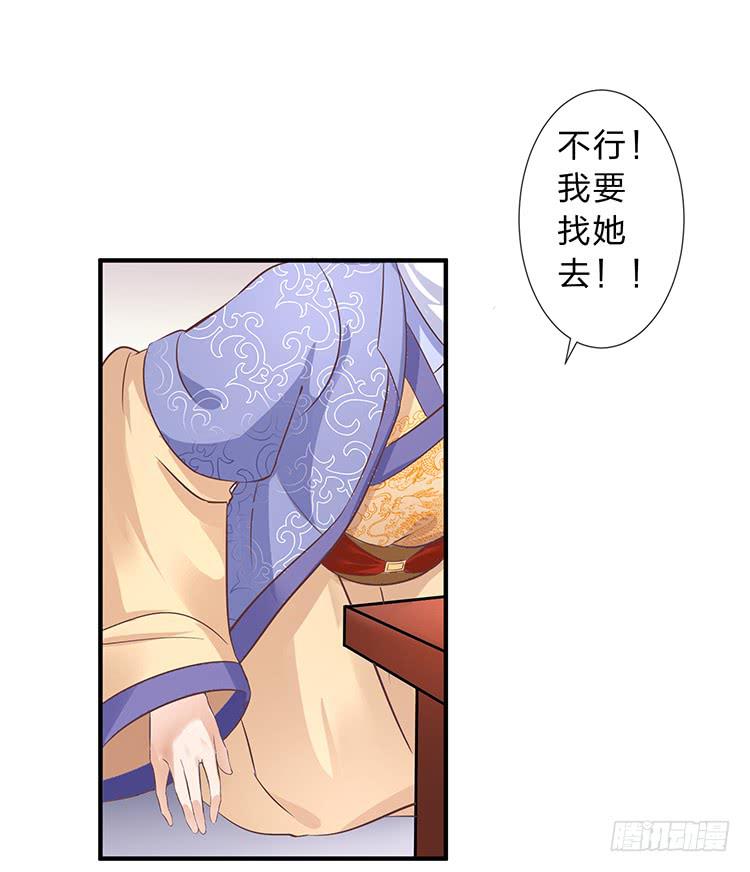 误会，这都是误会(1/2)-第48话