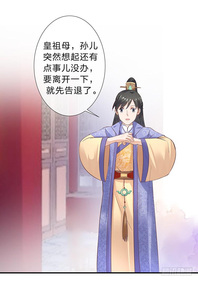 误会，这都是误会(1/2)-第48话