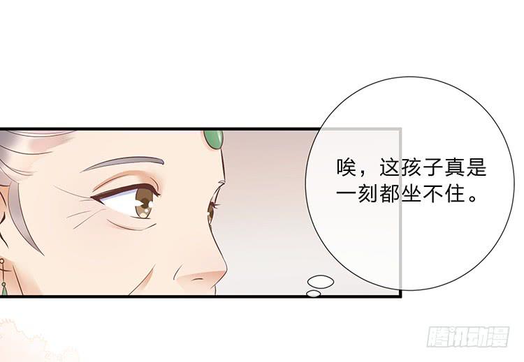 误会，这都是误会(1/2)-第48话