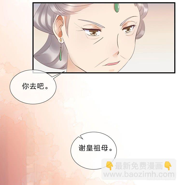 误会，这都是误会(1/2)-第48话