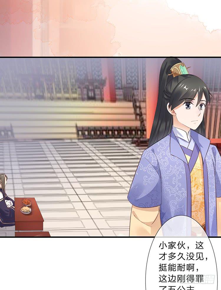 误会，这都是误会(1/2)-第48话