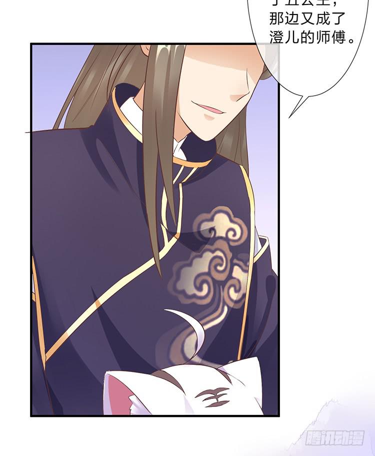 误会，这都是误会(1/2)-第48话