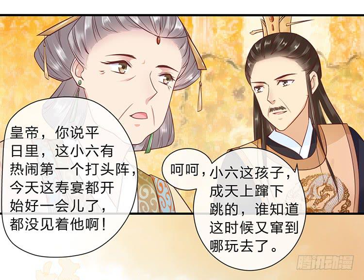 误会，这都是误会(1/2)-第48话