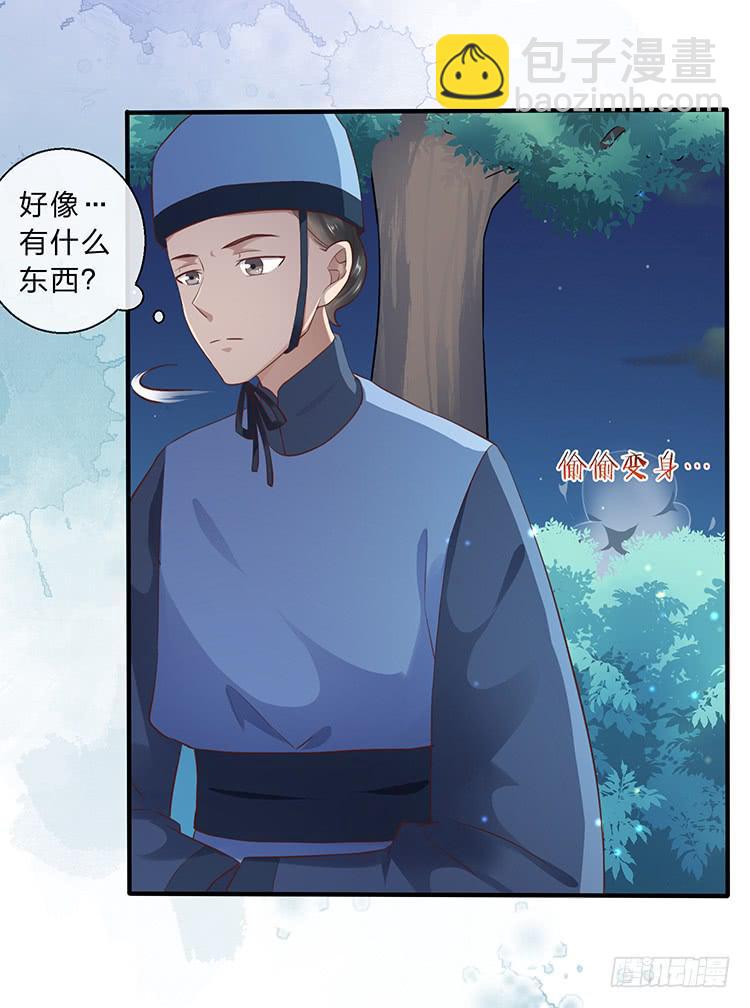 二哥回来了(1/2)-第50话