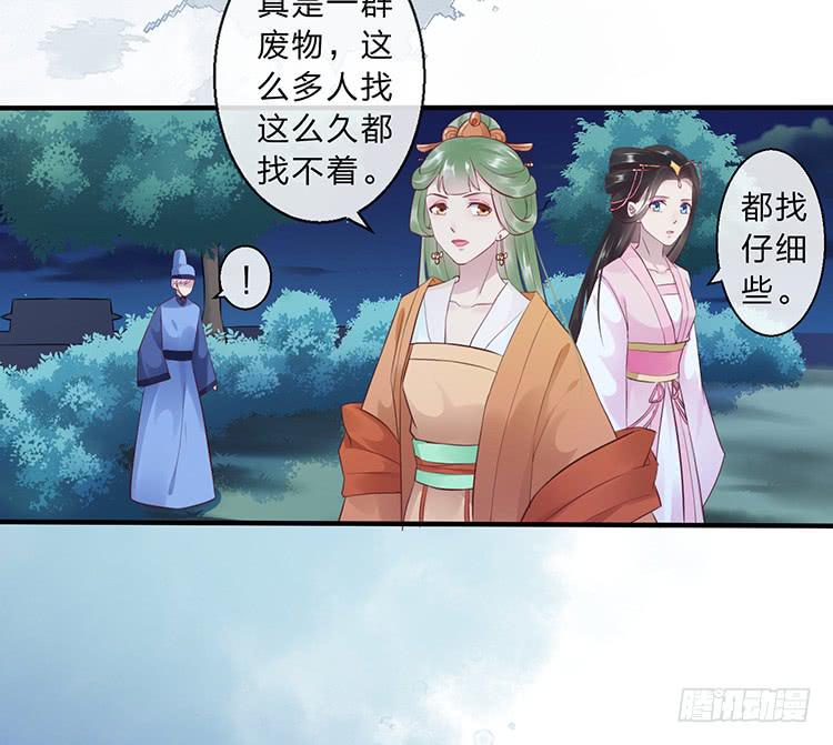 二哥回来了(1/2)-第50话