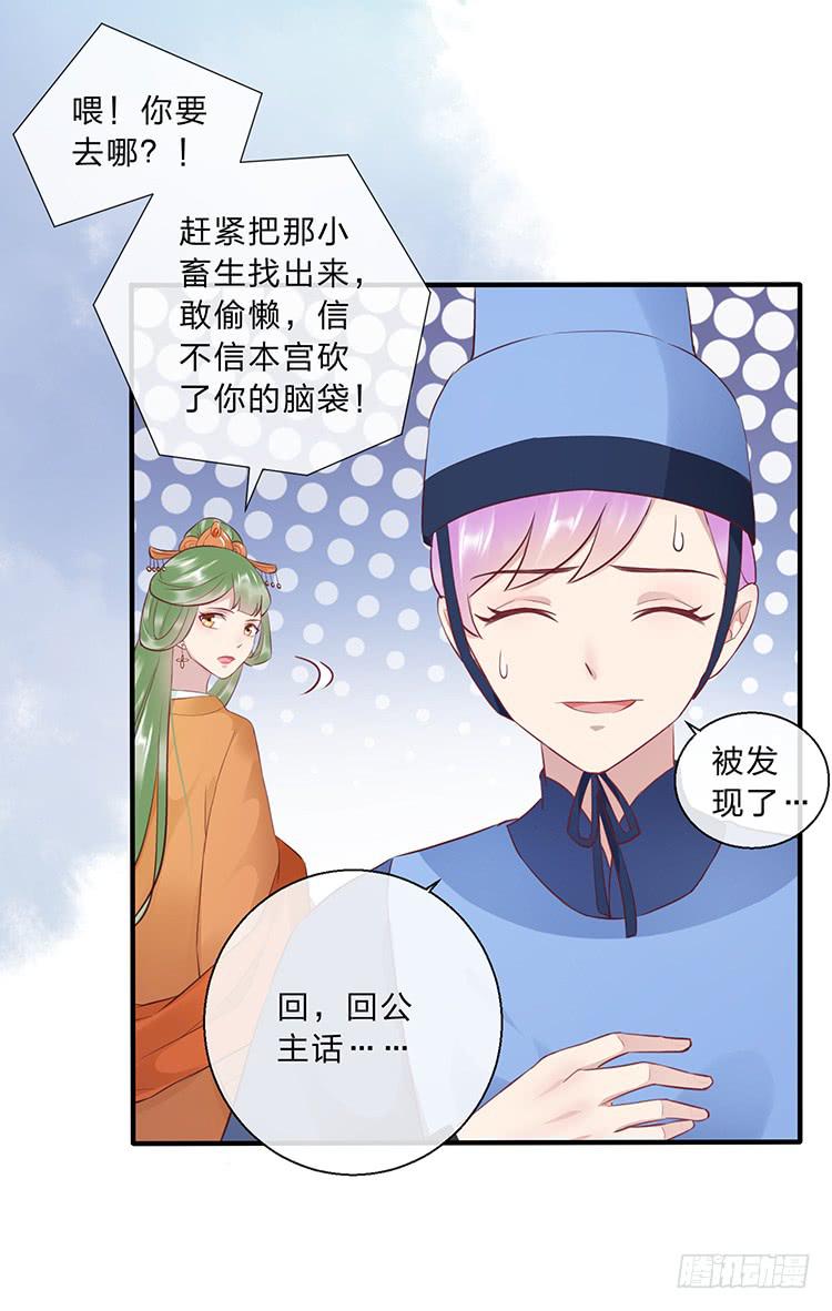 二哥回来了(1/2)-第50话