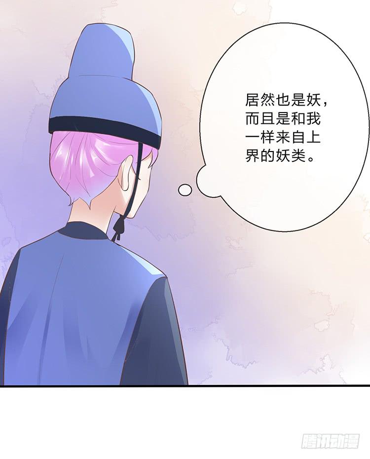 二哥回来了(1/2)-第50话