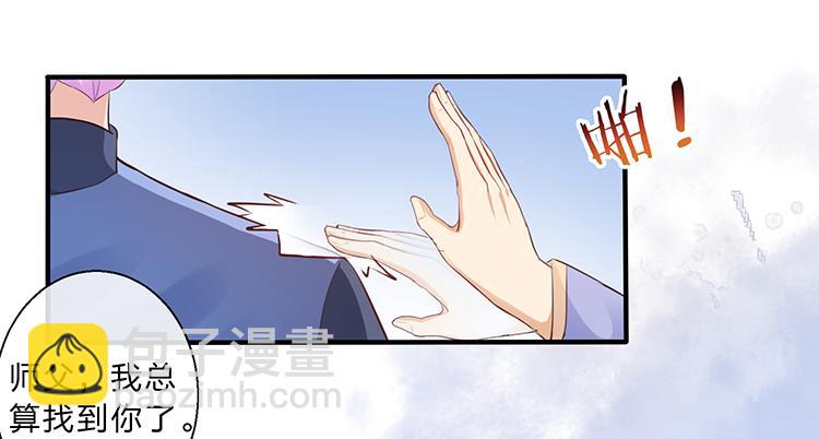 二哥回来了(1/2)-第50话