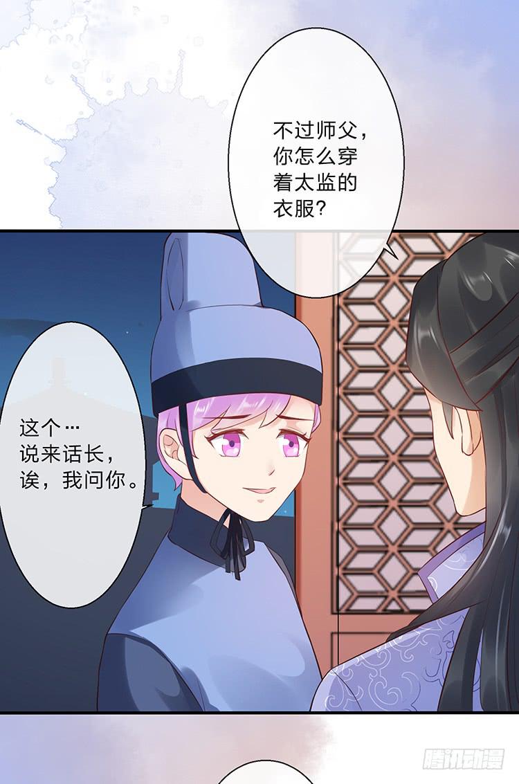 二哥回来了(1/2)-第50话