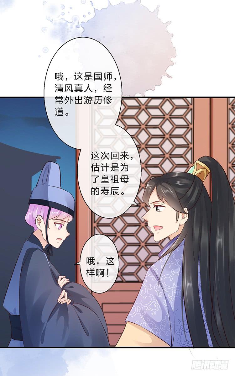 二哥回来了(1/2)-第50话