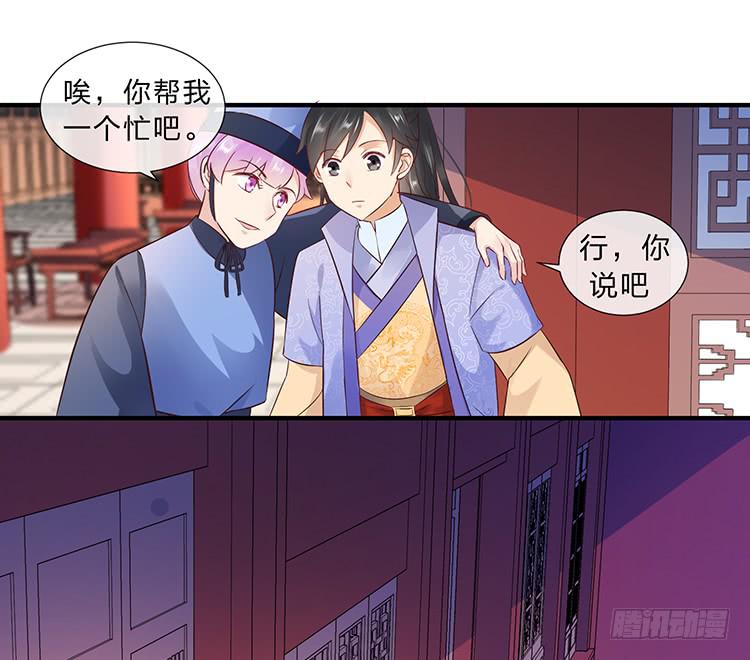 二哥回来了(1/2)-第50话