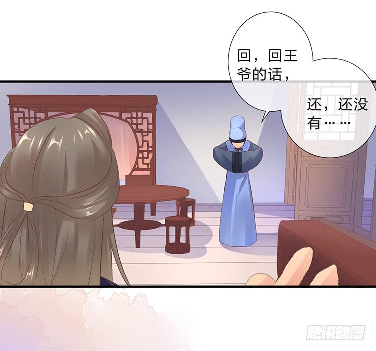 二哥回来了(1/2)-第50话