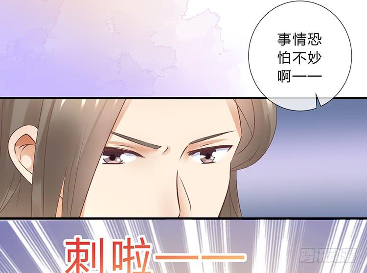 魔君快到碗裡來 - 二哥回來了(1/2) - 7