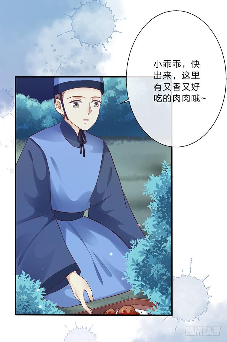 二哥回来了(1/2)-第50话