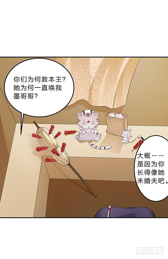 买买买(1/2)-第6话