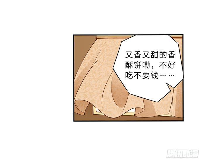 买买买(1/2)-第6话