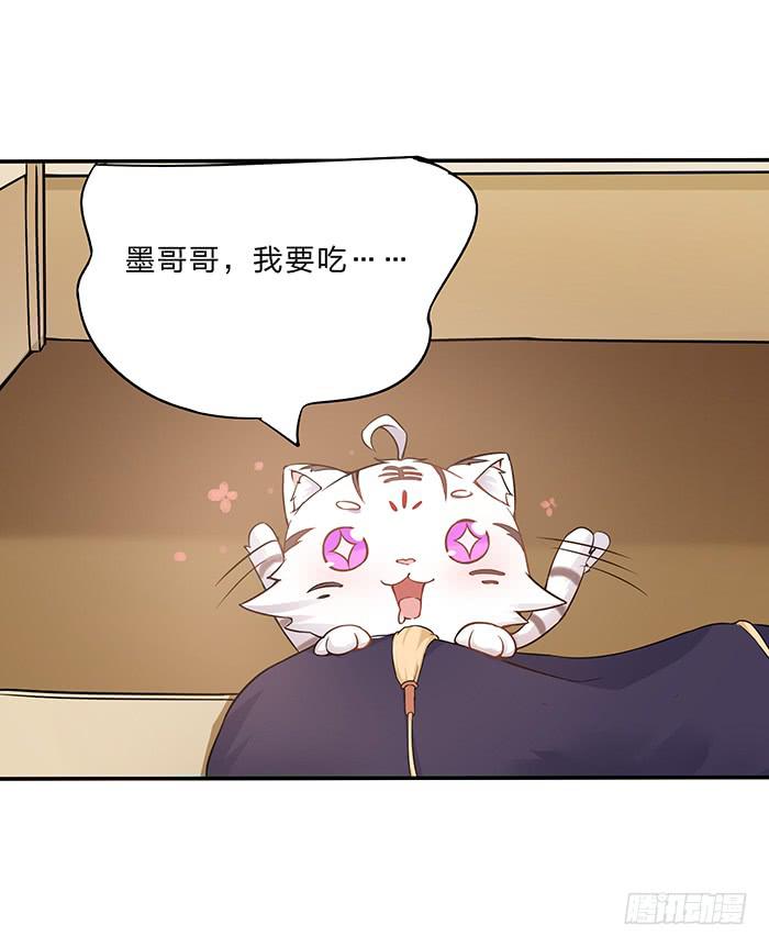 买买买(1/2)-第6话