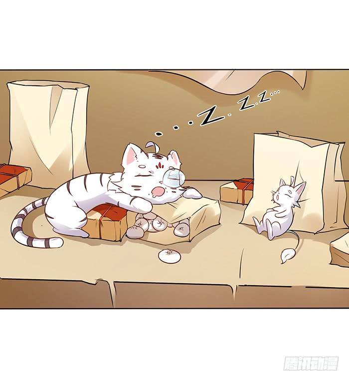 买买买(1/2)-第6话