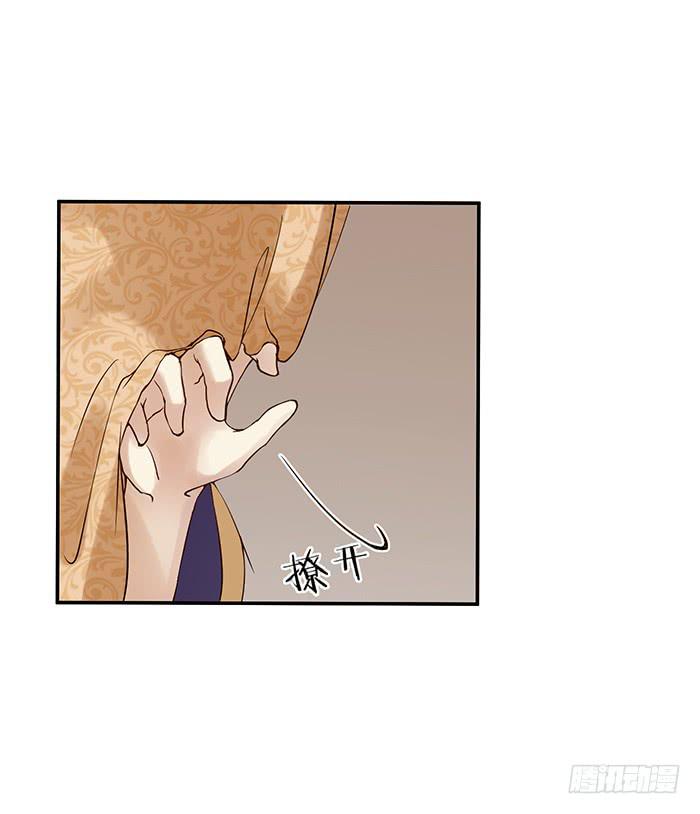 买买买(1/2)-第6话