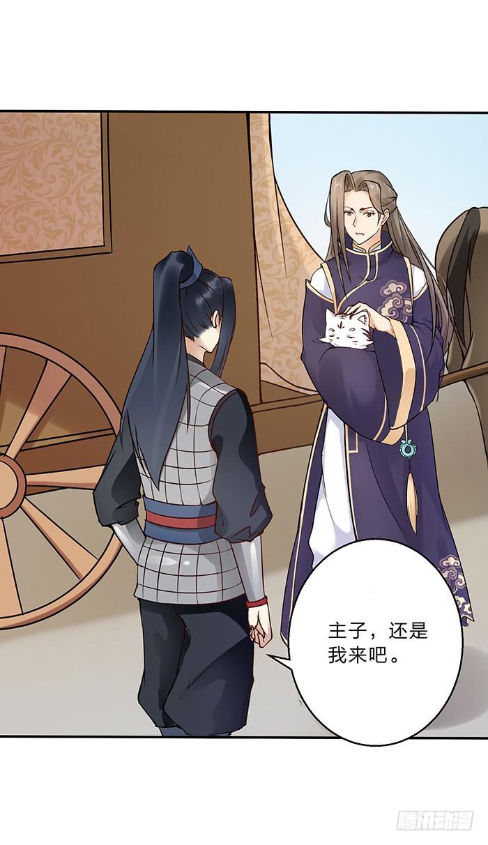 买买买(1/2)-第6话