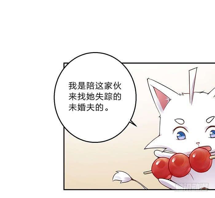 买买买(1/2)-第6话