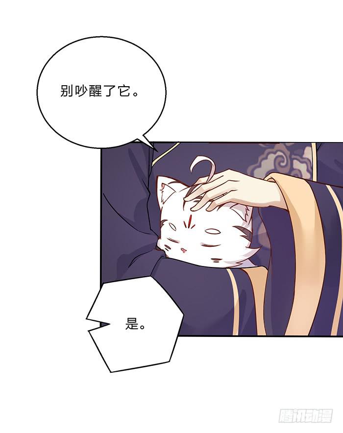 买买买(1/2)-第6话